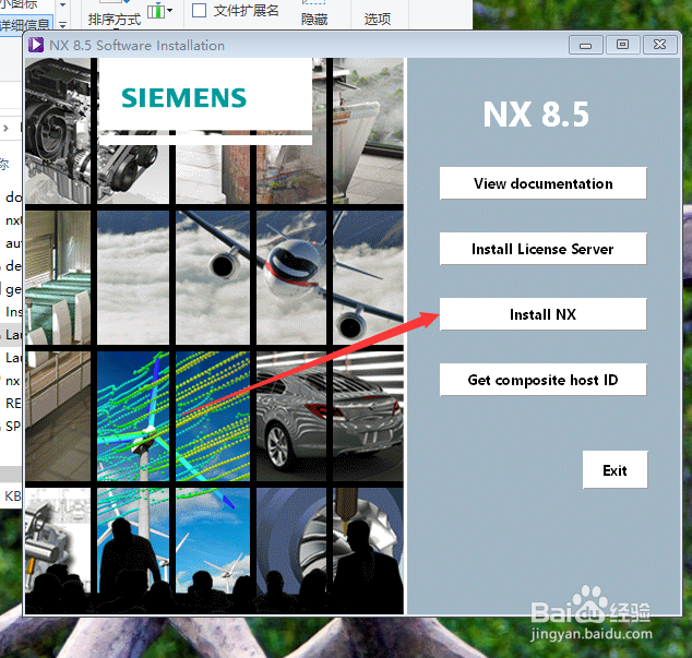 在win10上安装NX8.5