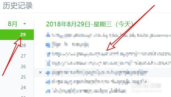 360浏览器怎么恢复关闭的网页 如何打开误关页面