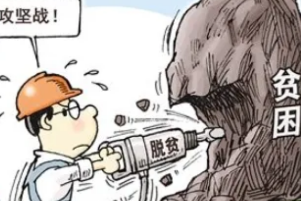 防返贫监测三类人员指的哪三类