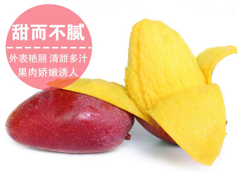 想知道: 海南贵妃芒种植基地在哪