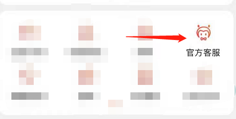 淘宝禁言半年怎么解除禁言