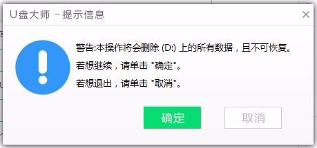 制作U盘启动工具，用U盘装系统一篇文章全解决