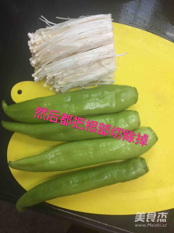 青椒与金针菇