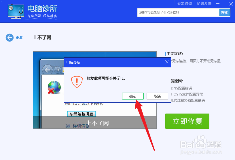 win10拨号上网错误651