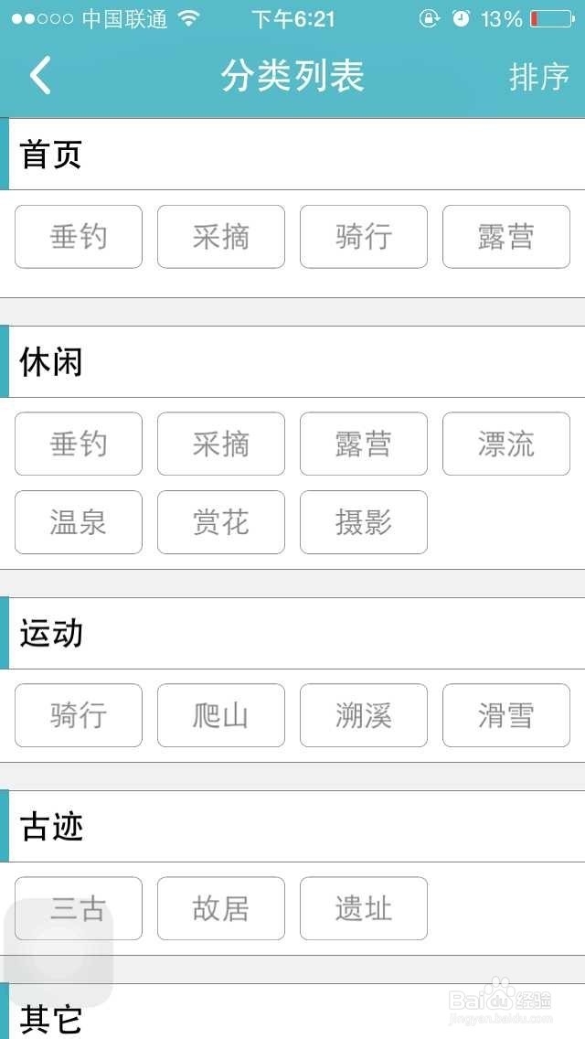 教你玩转下乡客的几种方式