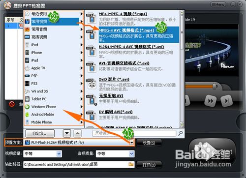好看的ppt模版下载制作精美ppt动画视频