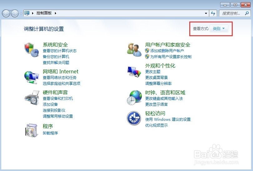 电脑的声音图标不见了怎么办（音量图标消失）