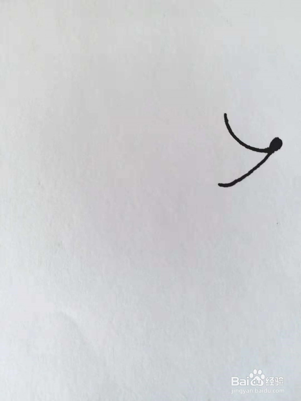 松鼠的简笔画法。