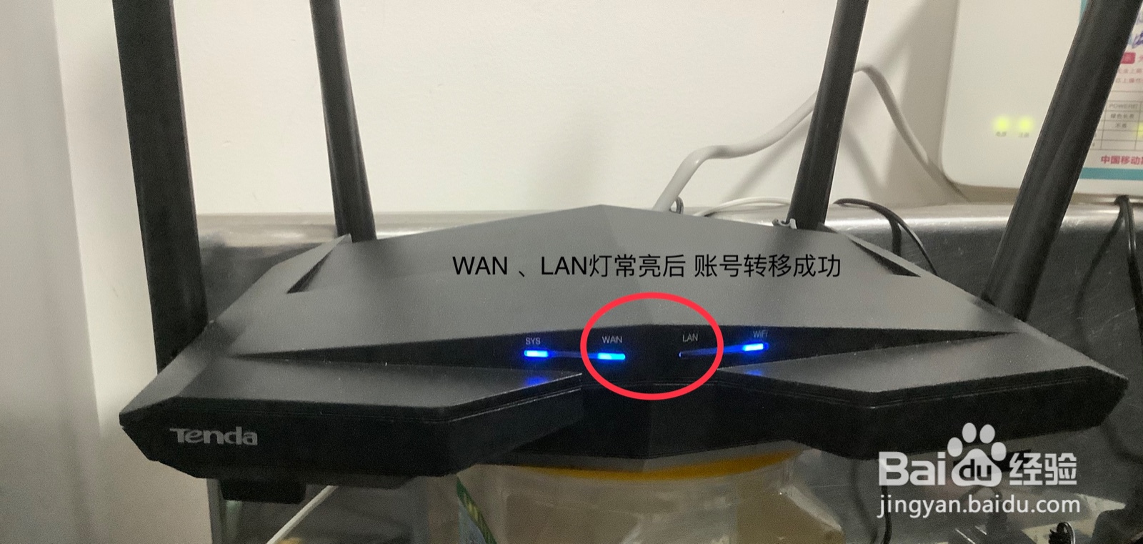 如何替换旧路由器上网