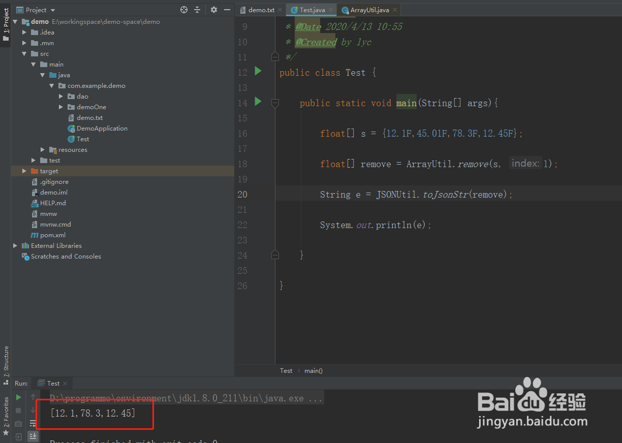 java移除byte数组中对应位置的元素