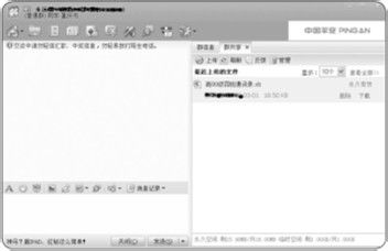 QQ群：针对性极强的文档分享