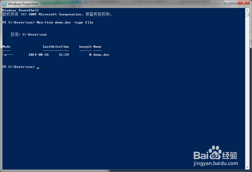 如何使用Windows Powershell创建文件