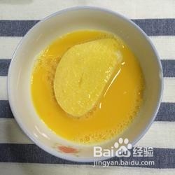 金炸馒头片怎么做