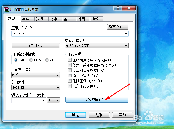 win7如何加密文件夹并且不用下载加密软件