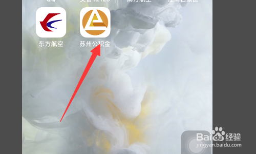 异地公积金怎么转移到本地