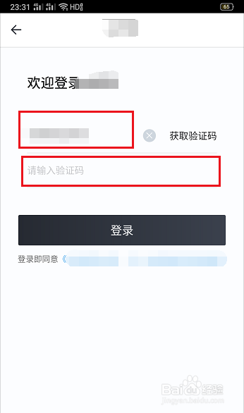 代驾司机怎么注册申请？