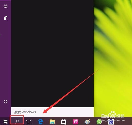 Win10任务栏无法显示微软小娜搜索框怎么办