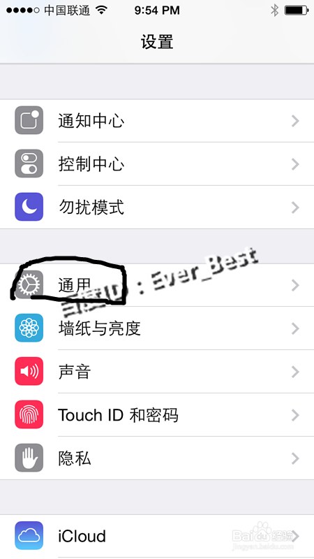 iphone恢复桌面透明效果