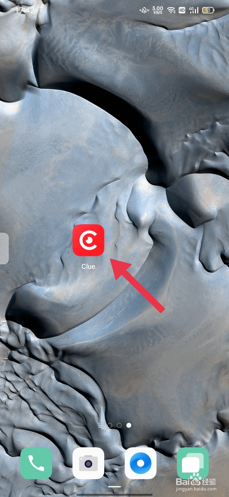 CLUE怎么注销账号