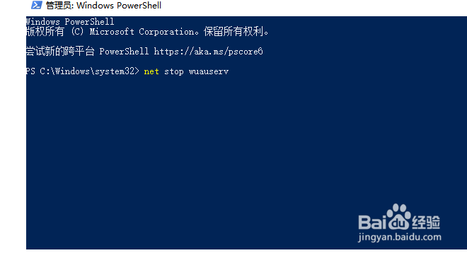 win10更新失败怎么办?