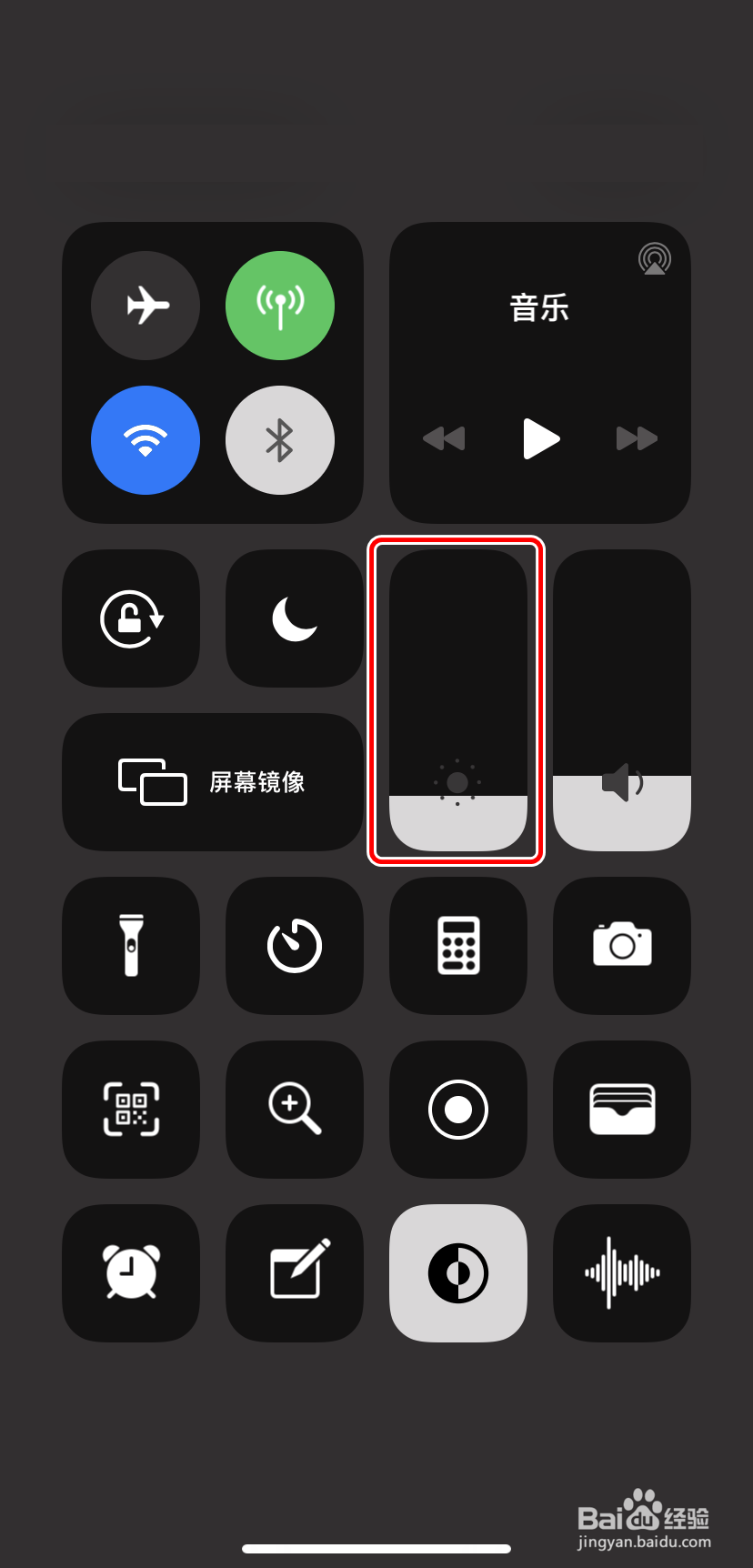 【Apple】iPhone如何开启深色模式