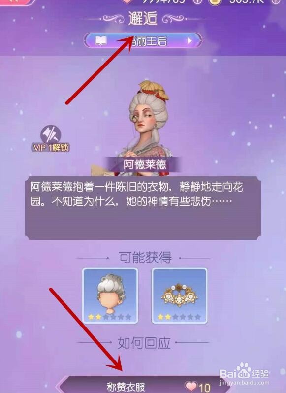时光公主在哪邂逅