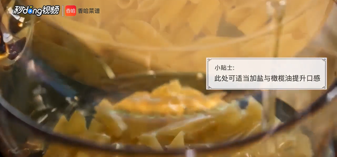 黑椒牛柳通心粉怎么做