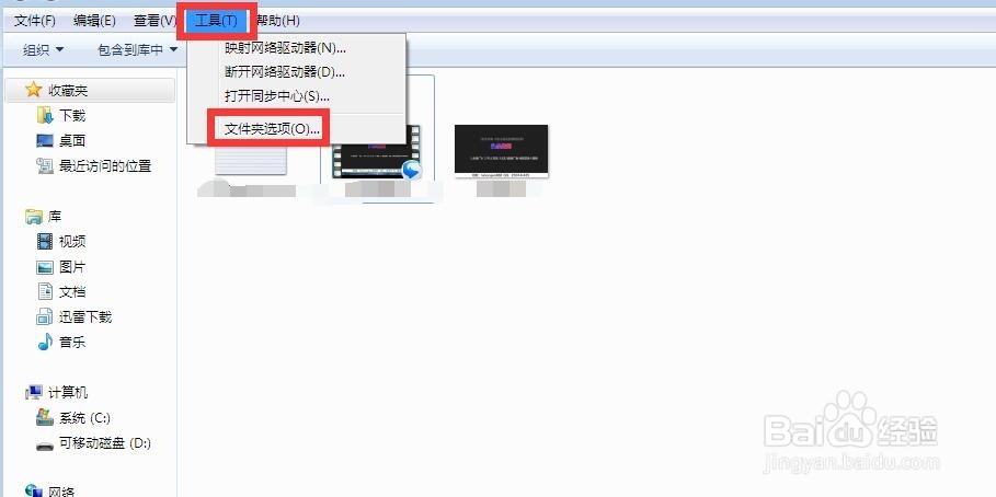 查看文件是什么类型,怎么查看电脑文件类型