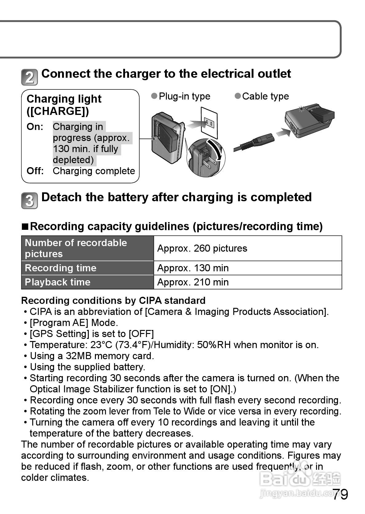 LEICA V-LUX 30数码相机使用说明书:[8]