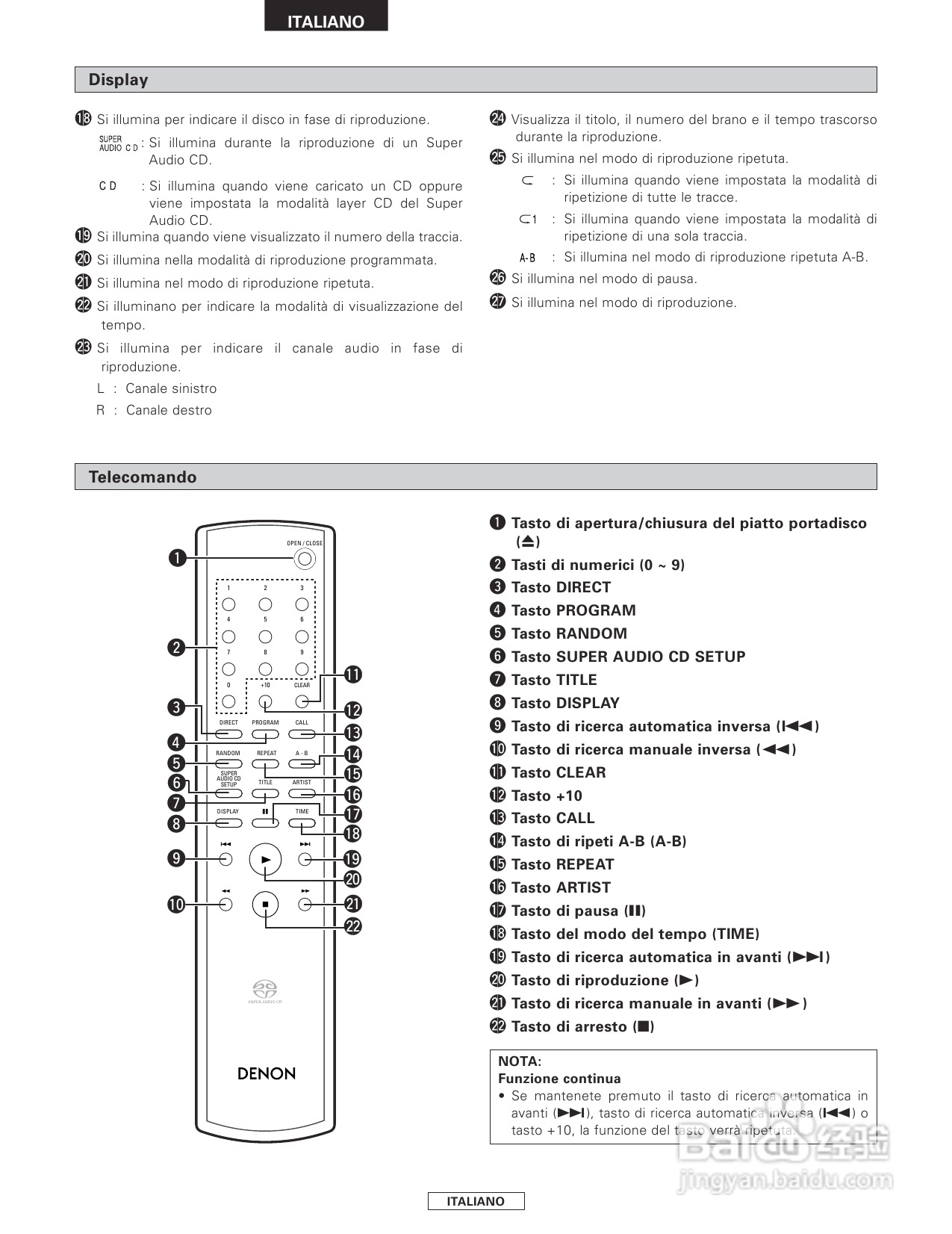 天龙DCD-1500AE 型CD播放器:[3]