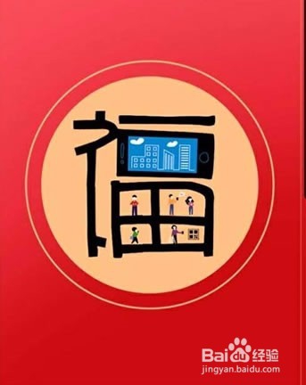 在支付宝积福卡活动期间每天扫到10张以上福卡