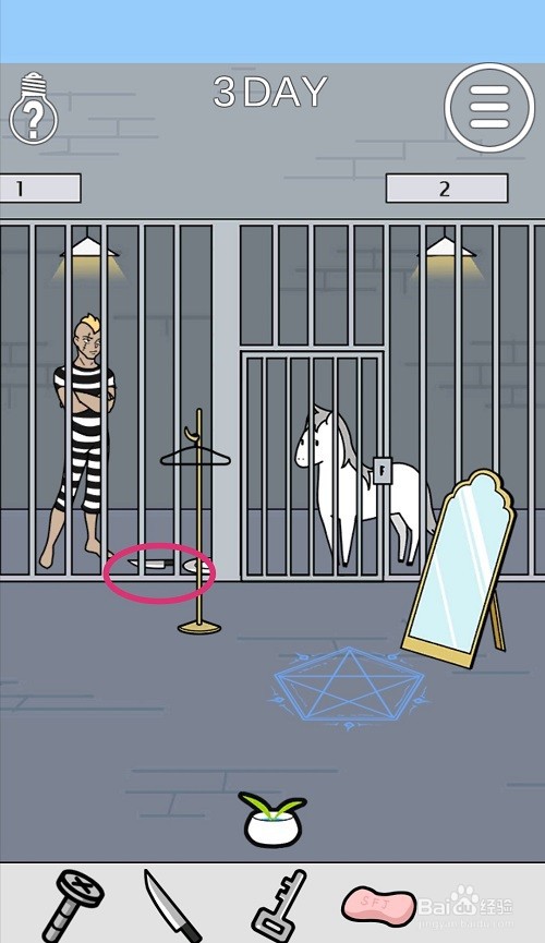 这个动物不正经：第3关游戏攻略