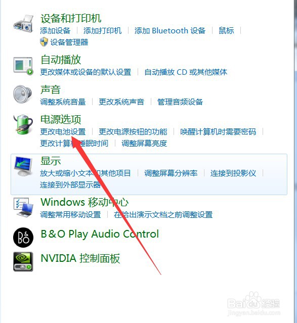 电脑屏幕亮度调到多少合适