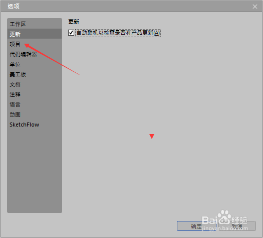 VS2013怎么图像文件大小超过此值时发出警告