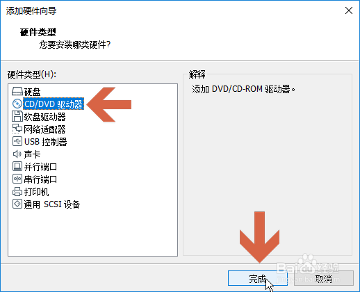 怎么在虚拟机中安装Windows系统