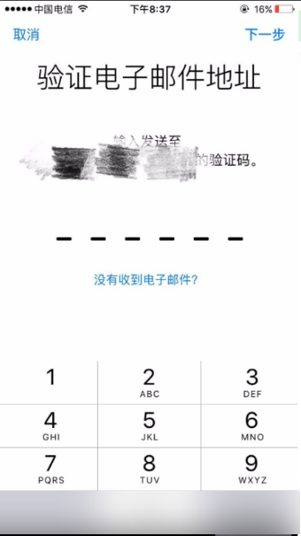苹果平板电脑注册显示电子邮件是什么