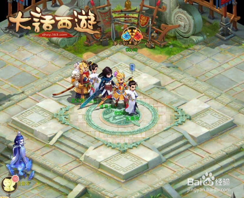 大话西游手游1000功绩攻略