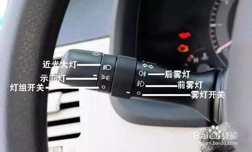 科三起步顺序操作步骤