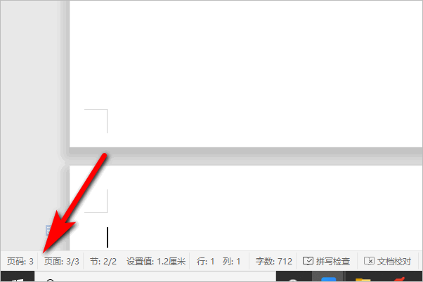 word文档怎么加一页