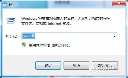 怎么修改电脑日期显示类型