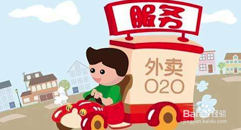 食亨专家从实际出发为餐饮业自救之路为外卖赋能