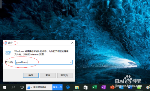 Win10操作系统如何设置启用系统还原