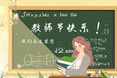 教师节适合发朋友圈的句子
