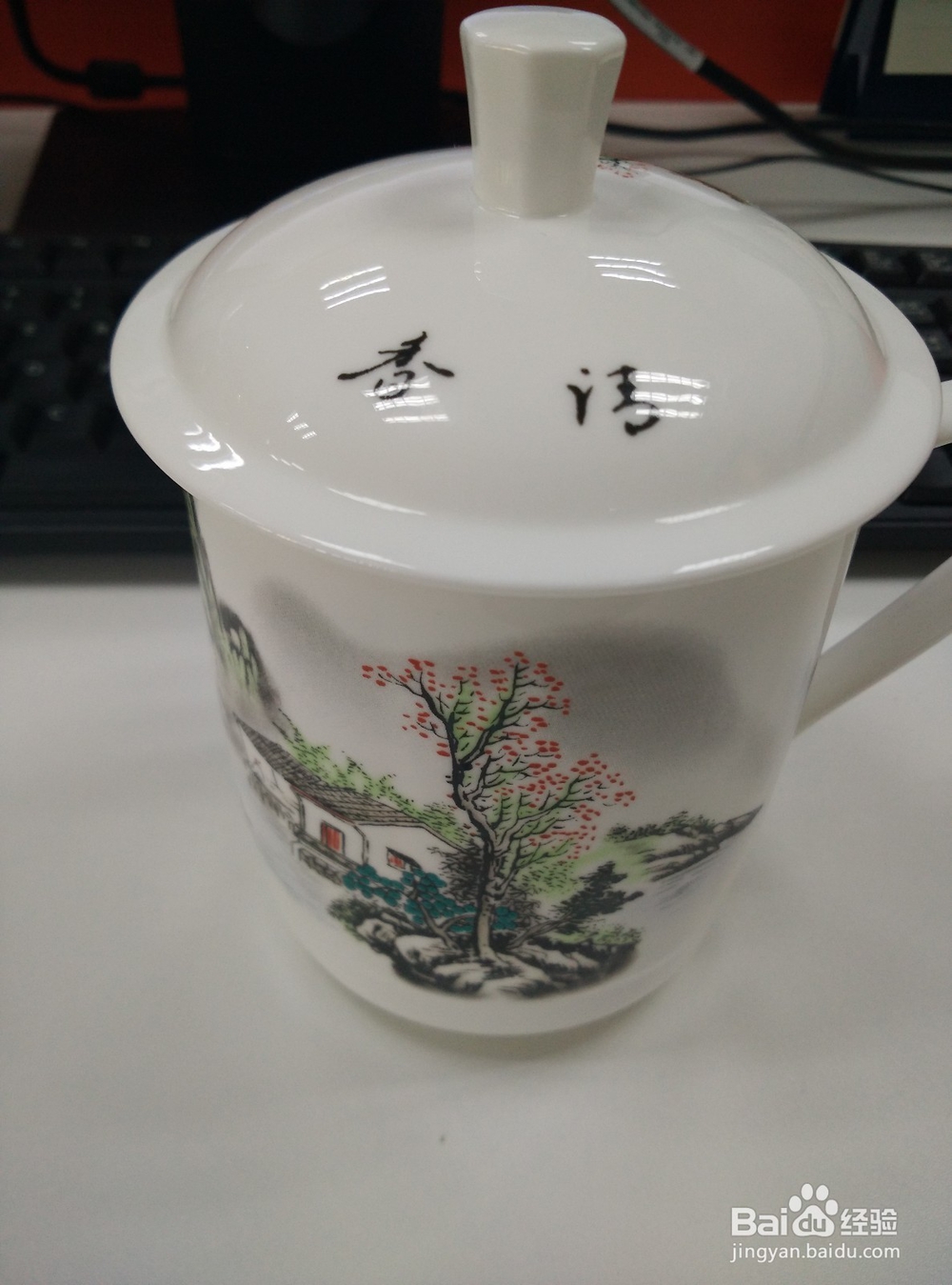 新员工入职注意事项