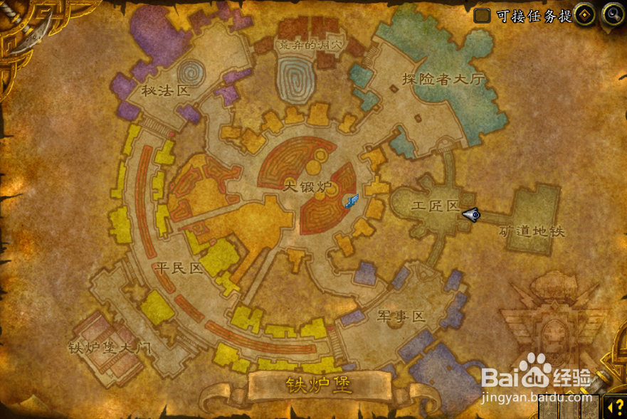 魔兽世界如何从暴风城到铁炉堡?