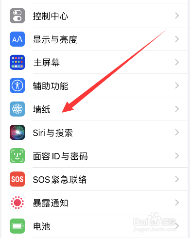 iphone如何设计桌面