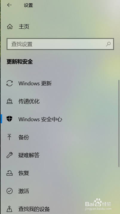 怎样查看自己的电脑是否已激活