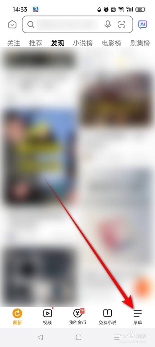 悟空浏览器使用流量改善内容浏览体验怎么设置