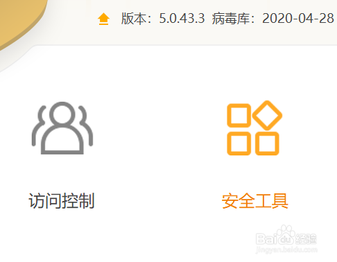 电脑如何设置开机启动项