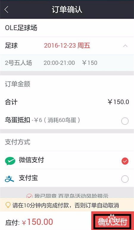 如何在成都市锦江区预订足球场馆